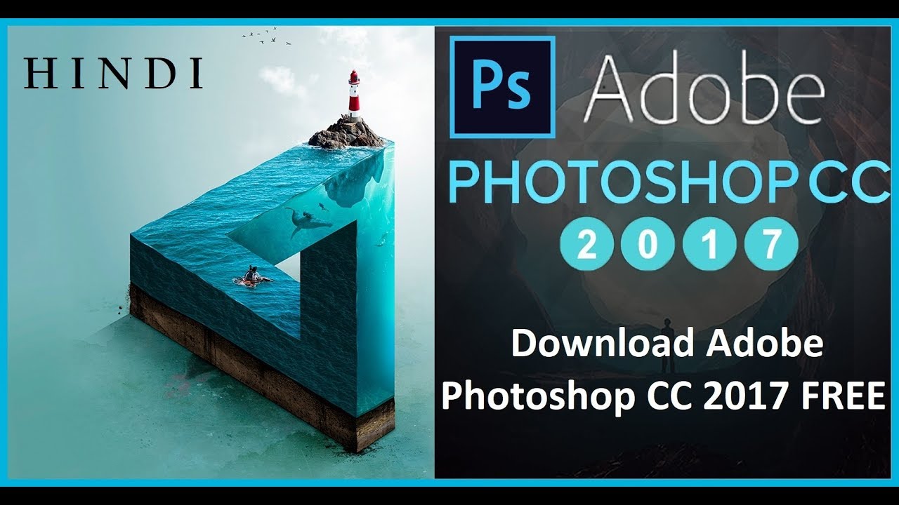 photoshop cc 2017 download